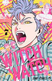 Jump Comics witch watch Vol. 7 Japanese manga preview page 1