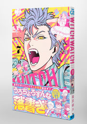 Jump Comics witch watch Vol. 7 Japanese manga preview page 4