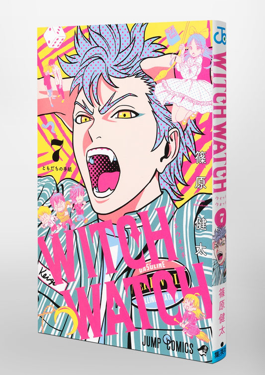 Jump Comics witch watch Vol. 7 Japanese manga preview page 5
