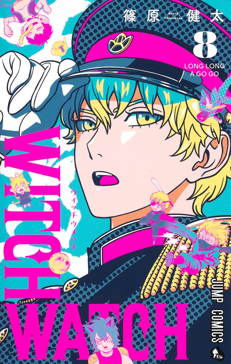 Jump Comics witch watch Vol. 8 Japanese manga preview page 1