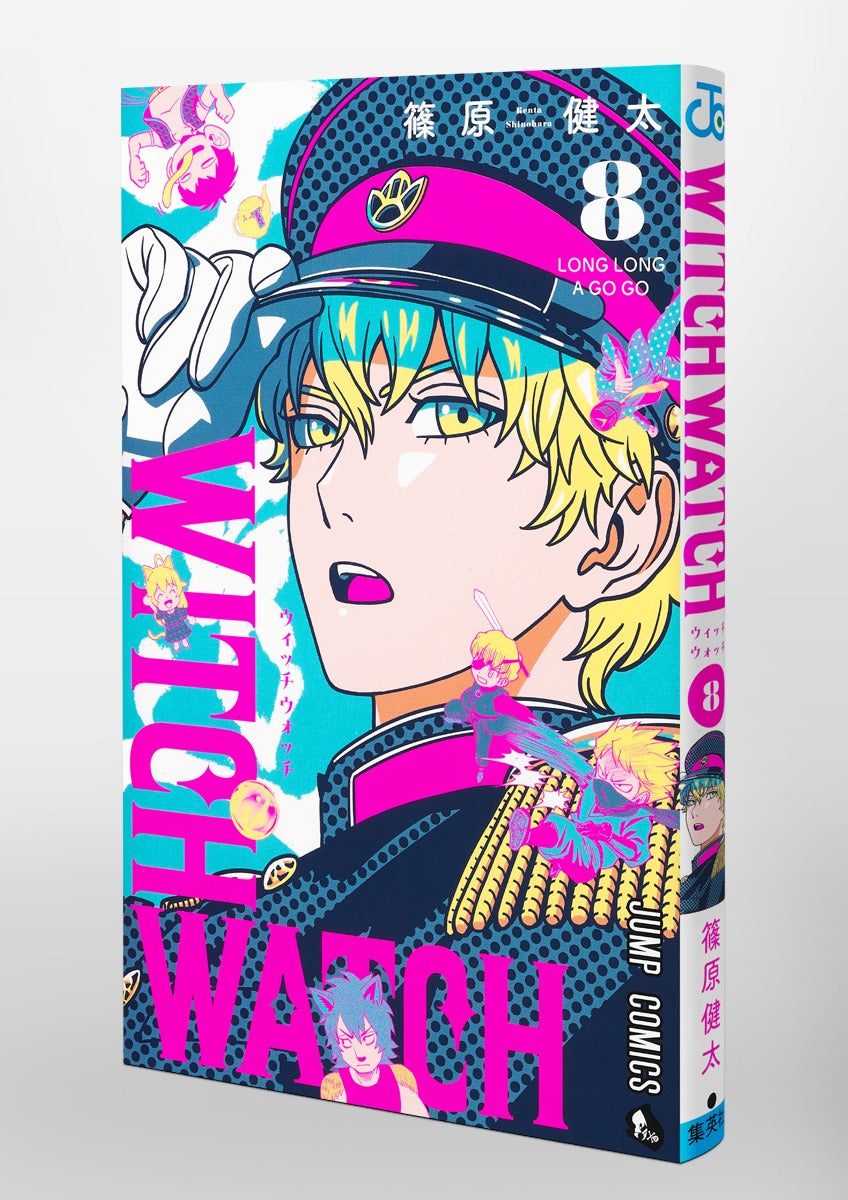 Jump Comics witch watch Vol. 8 Japanese manga preview page 5