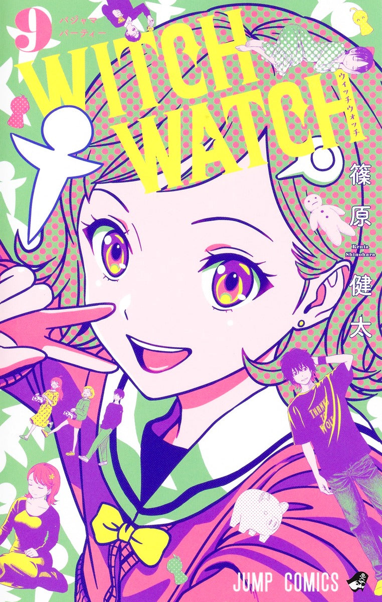 Jump Comics witch watch Vol. 9 Japanese manga preview page 1
