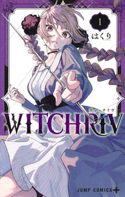 Jump Comics WITCHRIV Vol. 1 Japanese paperback cover