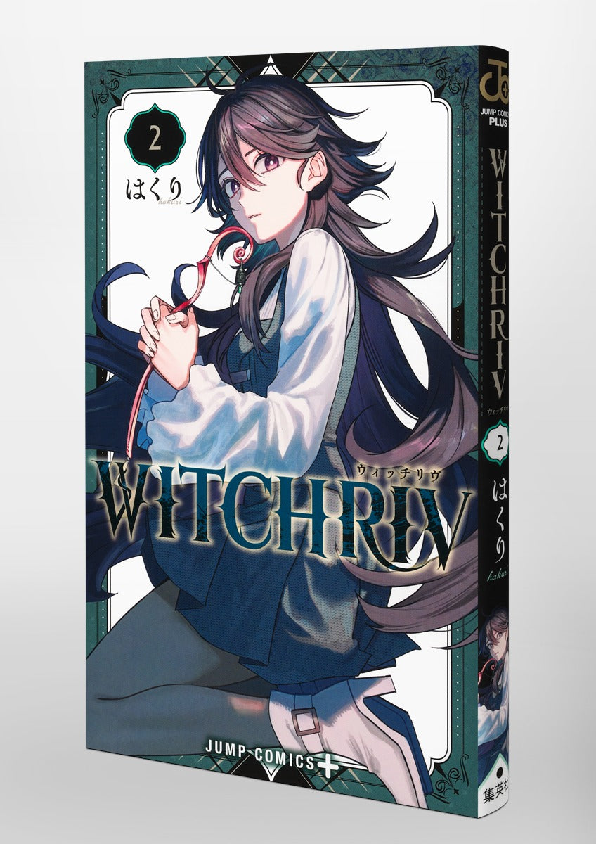 Jump Comics WITCHRIV Vol. 2 Japanese manga preview page 2