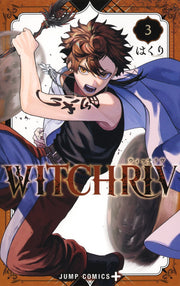 Jump Comics WITCHRIV Vol. 3 Japanese paperback cover