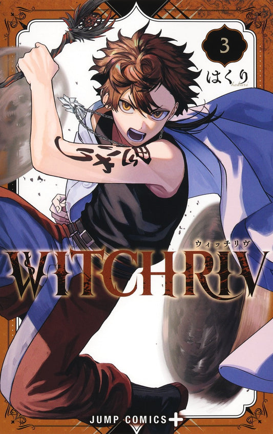 Jump Comics WITCHRIV Vol. 3 Japanese paperback cover