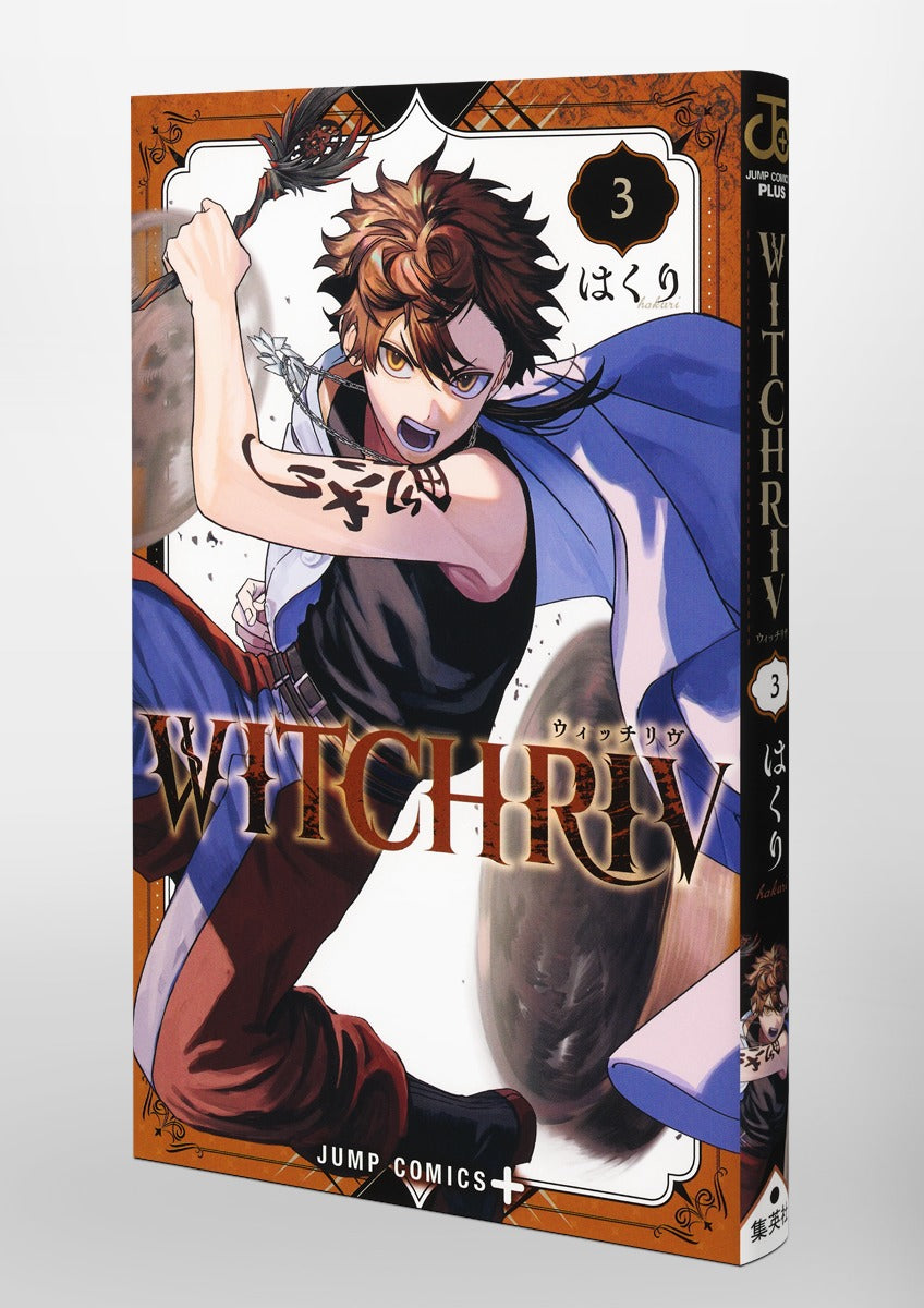 Jump Comics WITCHRIV Vol. 3 Japanese manga preview page 2
