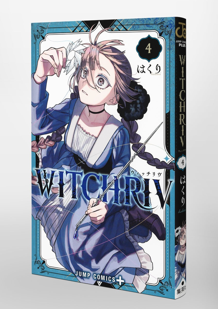 Jump Comics WITCHRIV Vol. 4 official Shueisha product image 1