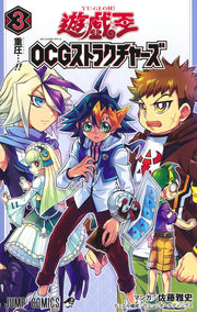 Jump Comics Yu-Gi-Oh! OCG Structures Vol. 3 Japanese paperback cover