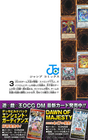 Jump Comics Yu-Gi-Oh! OCG Structures Vol. 3 Japanese manga preview page 2
