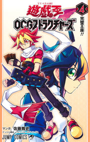Jump Comics Yu-Gi-Oh! OCG Structures Vol. 4 Japanese paperback cover