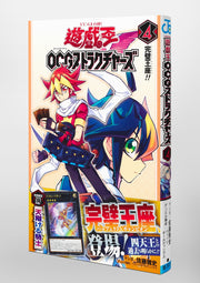 Jump Comics Yu-Gi-Oh! OCG Structures Vol. 4 Japanese manga preview page 4