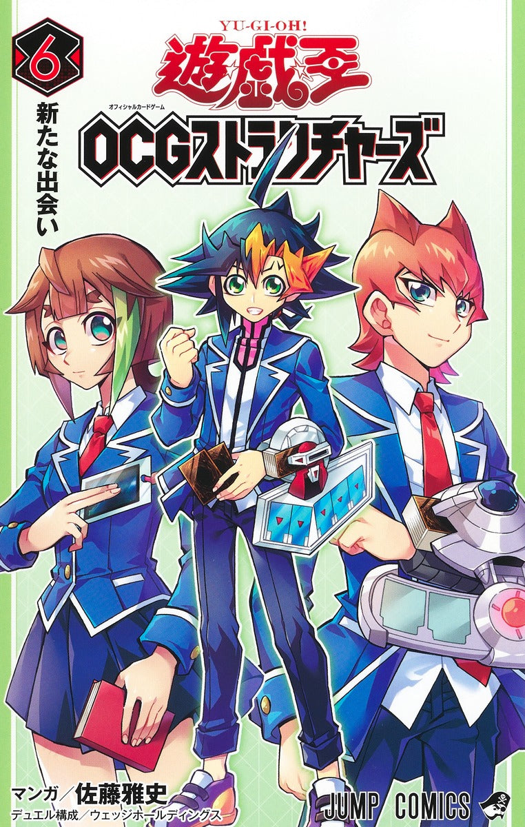 Jump Comics Yu-Gi-Oh! OCG Structures Vol. 6 Japanese paperback cover