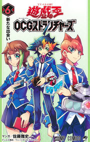 Jump Comics Yu-Gi-Oh! OCG Structures Vol. 6 Japanese paperback cover