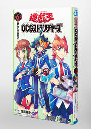 Jump Comics Yu-Gi-Oh! OCG Structures Vol. 6 Japanese manga preview page 2