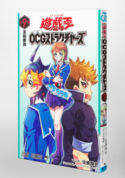 Jump Comics Yu-Gi-Oh! OCG Structures Vol. 9 Japanese manga preview page 2