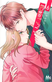 margaret comics Bandage play Vol. 6 Japanese manga preview page 1
