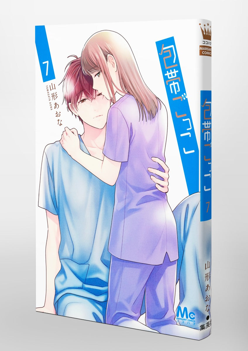 margaret comics Bandage play Vol. 7 Japanese paperback cover
