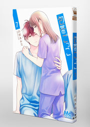 margaret comics Bandage play Vol. 7 Japanese paperback cover