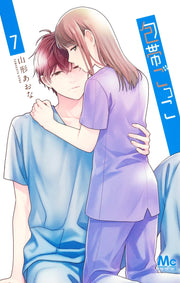 margaret comics Bandage play Vol. 7 Japanese manga preview page 1