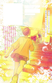 margaret comics gust of wind and beat Vol. 4 Japanese manga preview page 2