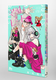 Margaret Comics Gusts and Beats Vol. 5 Japanese paperback cover