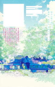 Margaret Comics Gusts and Beats Vol. 5 Japanese manga preview page 2
