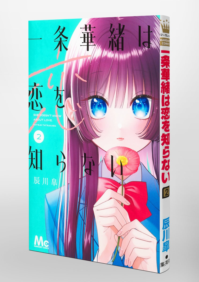 Margaret Comics Kao Ichijo Doesn't Know Love Vol. 2 official Shueisha product image 1