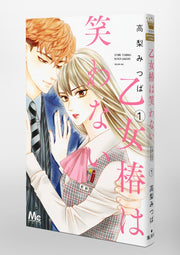 margaret comics Maiden Tsubaki doesn't laugh Vol. 1 Japanese manga preview page 1