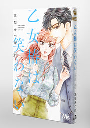 margaret comics Maiden Tsubaki doesn't laugh Vol. 11 Japanese paperback cover