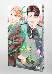 margaret comics Maiden Tsubaki doesn't laugh Vol. 13 Japanese paperback cover