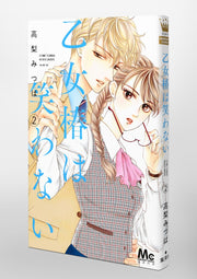 margaret comics Maiden Tsubaki doesn't laugh Vol. 2 Japanese manga preview page 5