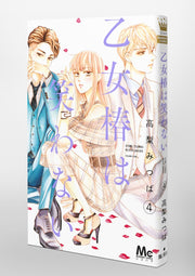 margaret comics Maiden Tsubaki doesn't laugh Vol. 4 Japanese manga preview page 5