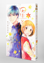 margaret comics Stars and Michikusa Vol. 1 Japanese paperback cover