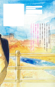 margaret comics Stars and Michikusa Vol. 2 Japanese manga preview page 2
