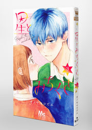 margaret comics Stars and Michikusa Vol. 3 Japanese paperback cover