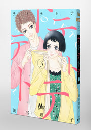 margaret comics Tetetetote Vol. 3 Japanese paperback cover