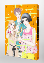 margaret comics Tetetetote Vol. 4 Japanese paperback cover