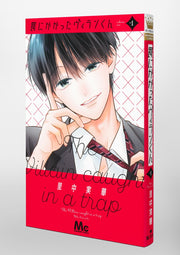 Margaret Comics The Villain Caught in a Trap Vol. 1 official Shueisha product image 1