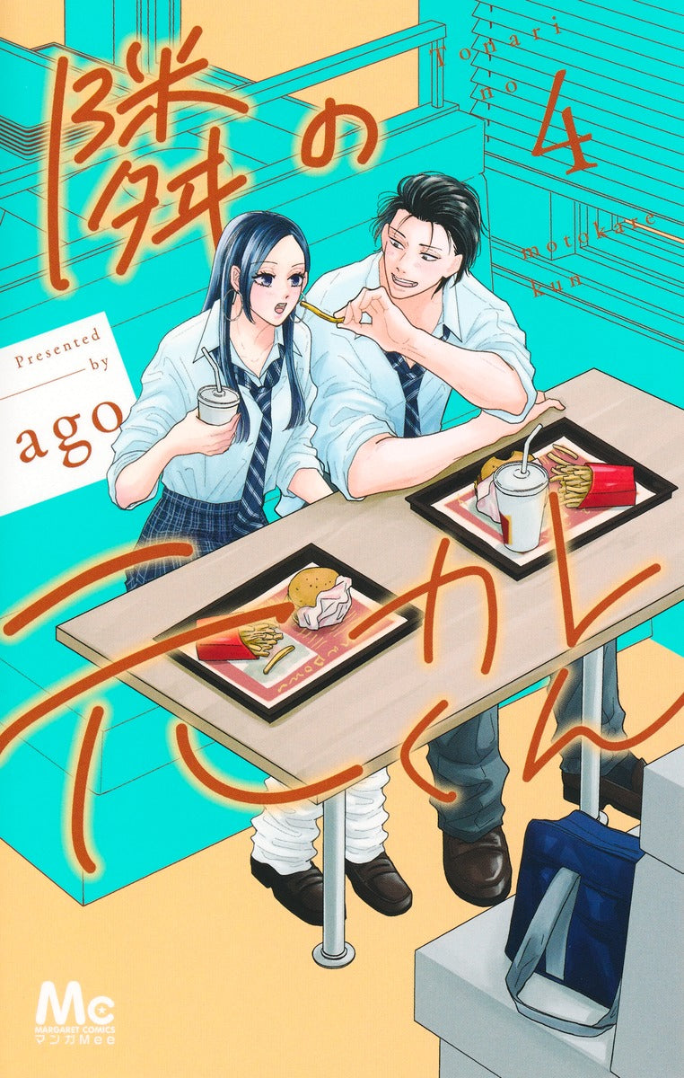 Margaret Comics Tonari no Motokare-kun Vol. 4 official Shueisha product image 2