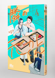 Margaret Comics Tonari no Motokare-kun Vol. 4 official Shueisha product image 1