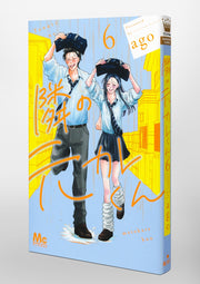Margaret Comics Tonari no Motokare-kun Vol. 6 official Shueisha product image 1
