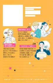 Margaret Comics We Cannot Pay You for This! Ms. Moriwaka of the Accounting Department Vol. 12 official Shueisha product image 3