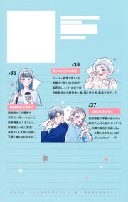Margaret Comics We Cannot Pay You for This! Ms. Moriwaka of the Accounting Department Vol. 13 official Shueisha product image 3