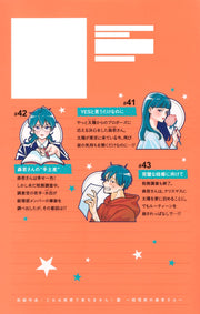 Margaret Comics We Cannot Pay You for This! Ms. Moriwaka of the Accounting Department Vol. 15 official Shueisha product image 3