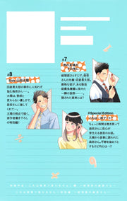 Margaret Comics We Cannot Pay You for This! Ms. Moriwaka of the Accounting Department Vol. 3 official Shueisha product image 4