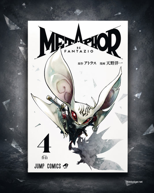 Metaphor: ReFantazio Vol. 4 Japanese manga cover
