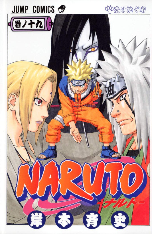Naruto Vol. 19 Japanese paperback cover