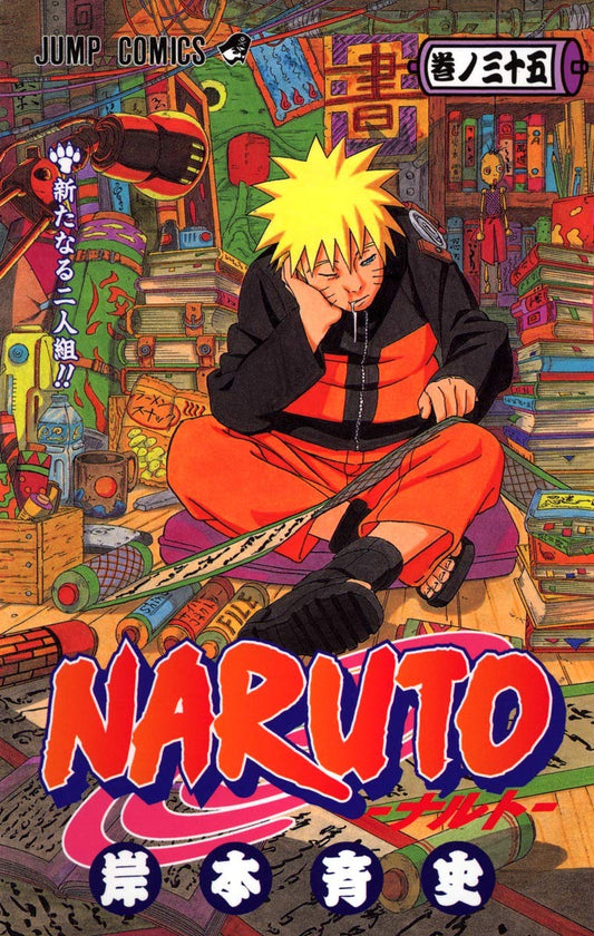 Naruto Vol. 35 Japanese paperback cover