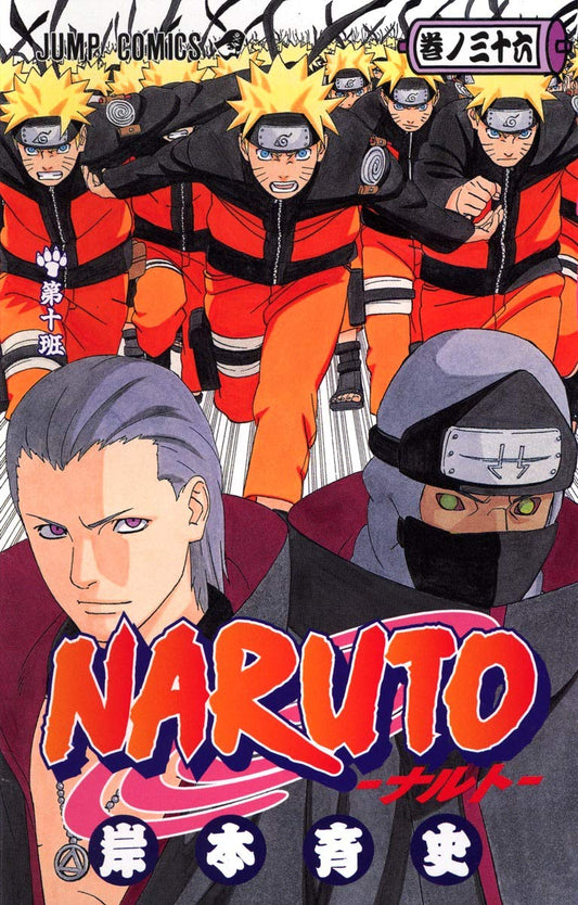 Naruto Vol. 36 Japanese paperback cover